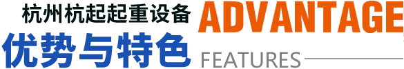 優勢